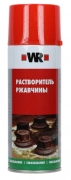 Очиститель ржавчины  спрей 400мл WURTH 01890200004