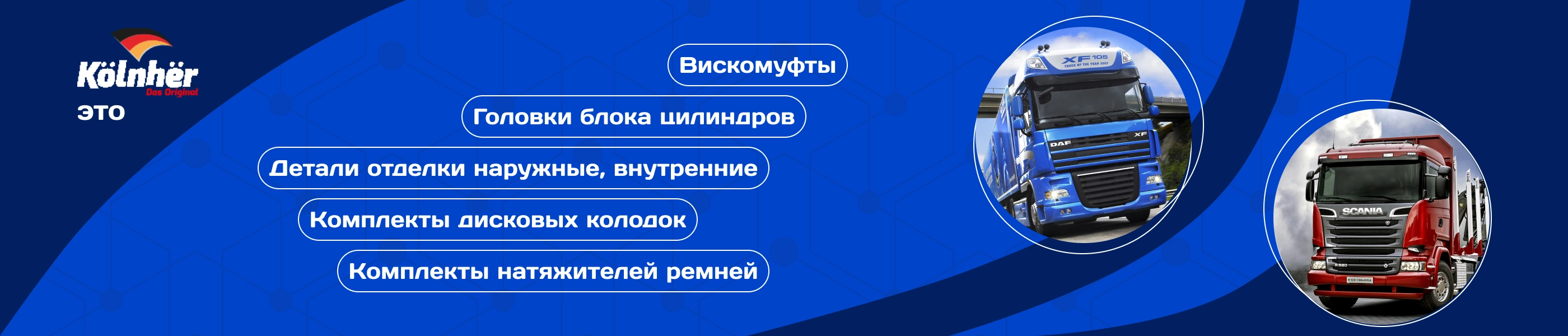 https://autozapusk24.ru/novosti/eksklyuzivnyj-diler-kolnher-v-rf-