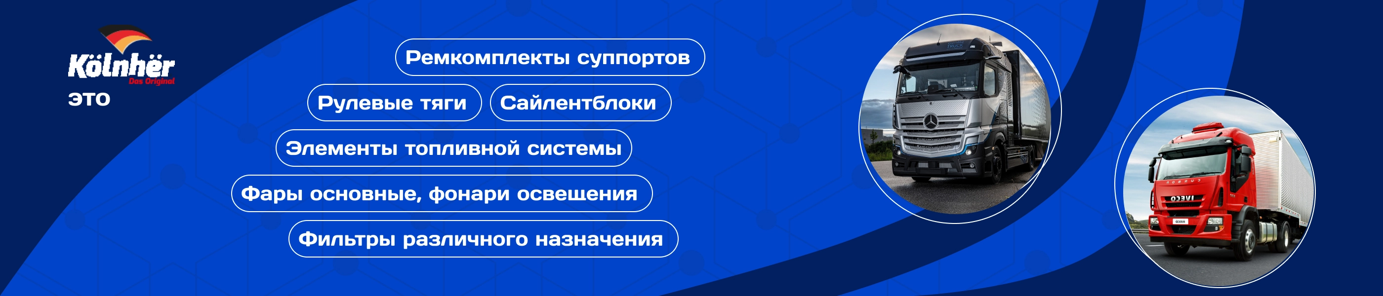 https://autozapusk24.ru/novosti/eksklyuzivnyj-diler-kolnher-v-rf-